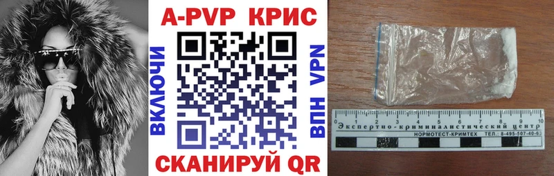 МЕГА tor  Заполярный  Альфа ПВП крисы CK 