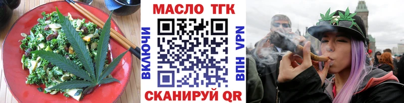 Еда ТГК конопля  Заполярный 