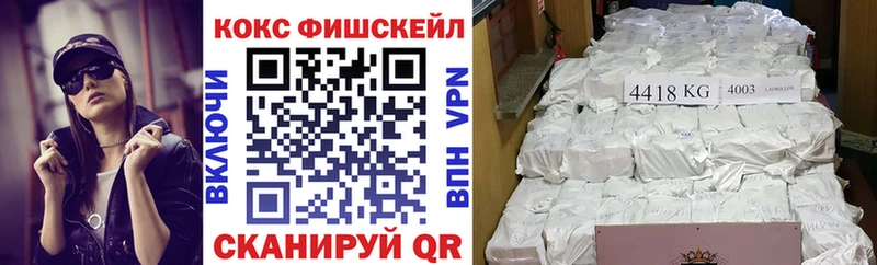наркотики  Заполярный  COCAIN Эквадор 