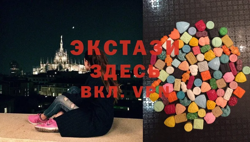 mega сайт  площадка телеграм  Ecstasy круглые  Заполярный 