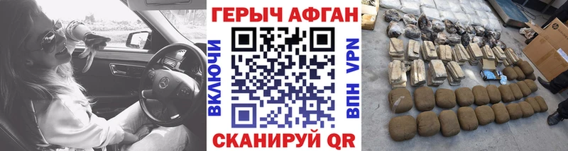 где продают   Заполярный  Героин герыч 