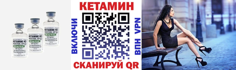 Кетамин VHQ МЕГА онион Заполярный
