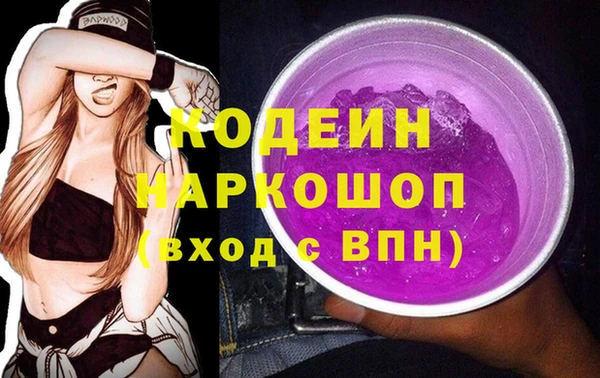 бутират Нязепетровск