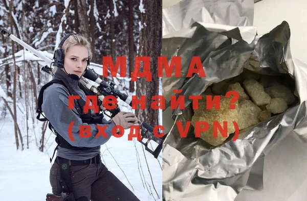 мефедрон VHQ Няндома