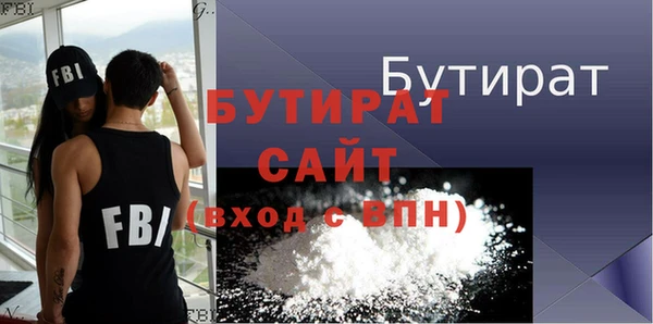 герыч Нягань