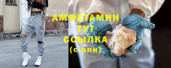 мефедрон VHQ Няндома