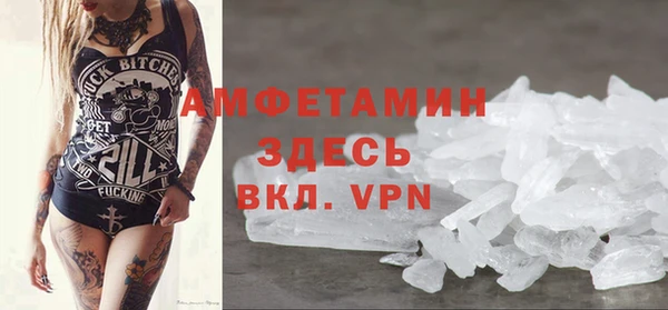бутират Нязепетровск