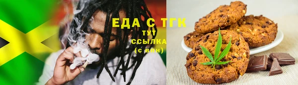 мефедрон VHQ Няндома