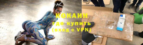 прущая мука Беломорск