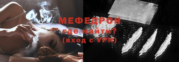 мефедрон VHQ Няндома