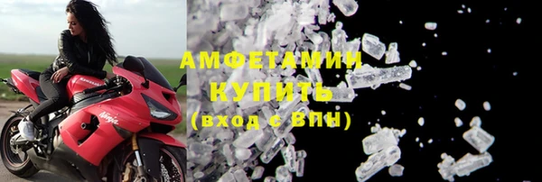 мефедрон VHQ Няндома