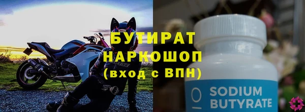 мефедрон VHQ Няндома