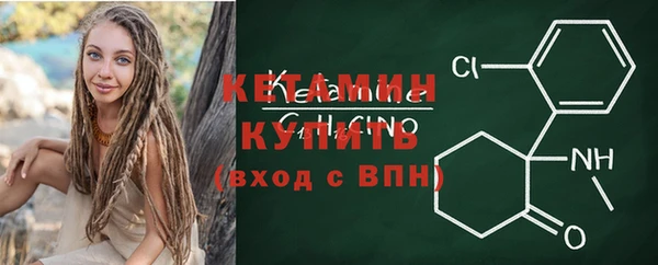 мефедрон VHQ Няндома