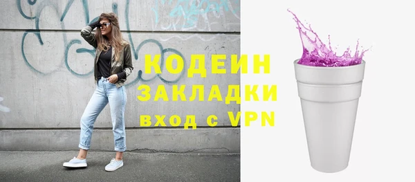бутират Нязепетровск
