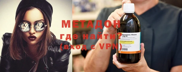 бутират Новокубанск
