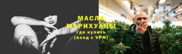мефедрон VHQ Няндома