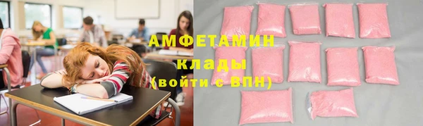 герыч Нягань