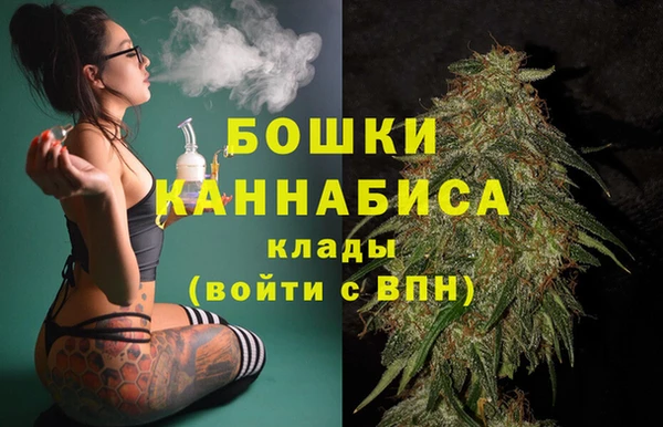 мефедрон VHQ Няндома