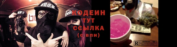 бутират Нязепетровск