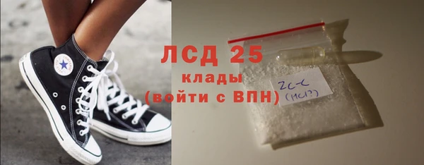бутират Нязепетровск