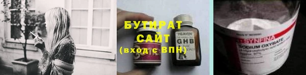 герыч Нягань