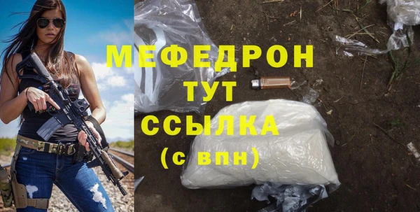 бутират Нязепетровск