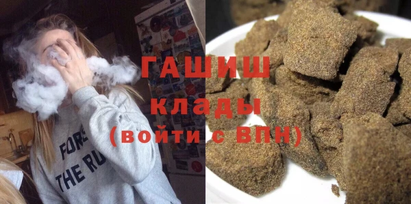 бутират Нязепетровск