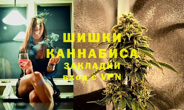 бутират Нязепетровск