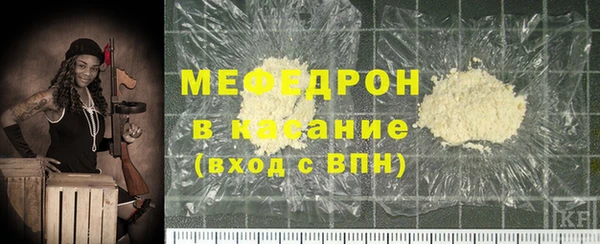 бутират Нязепетровск