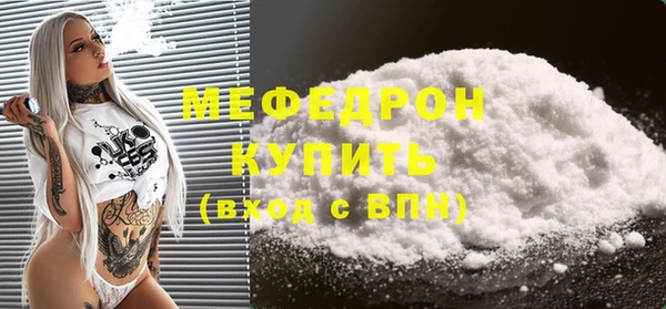 герыч Нягань
