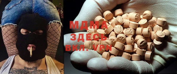 бутират Нязепетровск