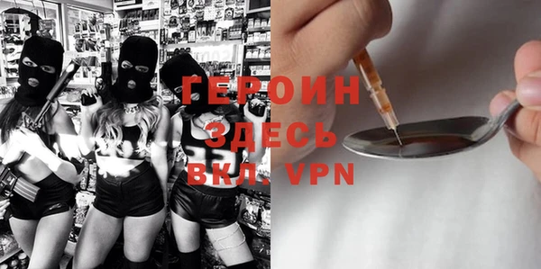 не бодяженный Новозыбков