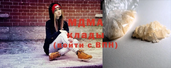 герыч Нягань
