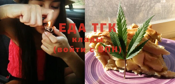 бутират Нязепетровск