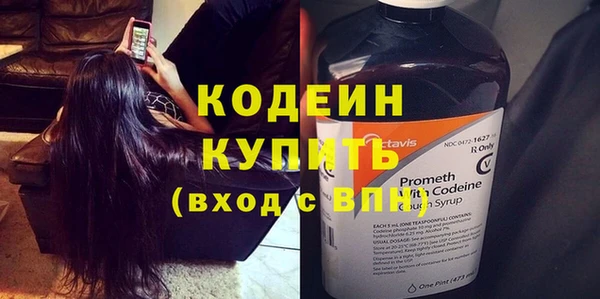 герыч Нягань