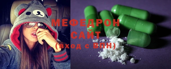 бутират Нязепетровск