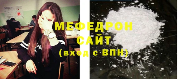 скорость mdpv Белокуриха