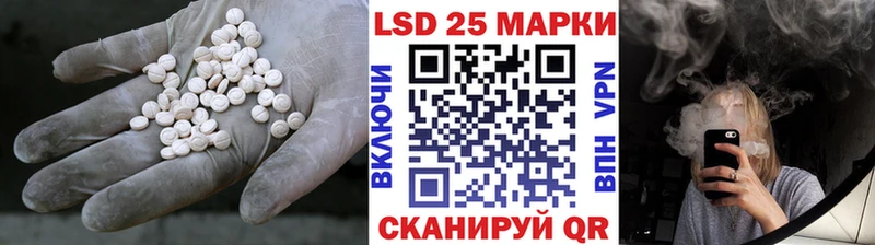 где купить Заполярный LSD-25 экстази кислота