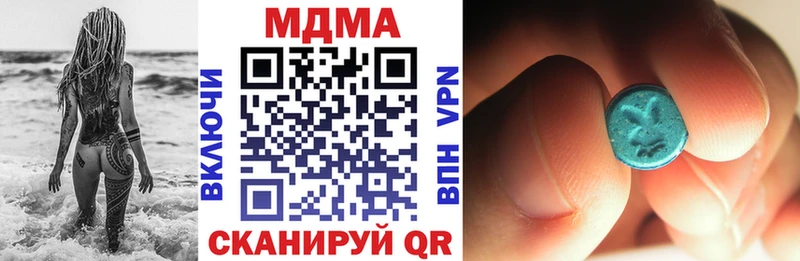 блэк спрут ССЫЛКА  Заполярный  MDMA VHQ 