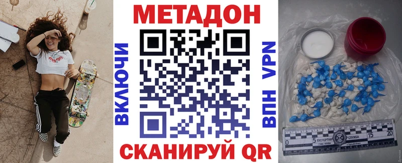даркнет как зайти  Заполярный  МЕТАДОН VHQ  наркотики 