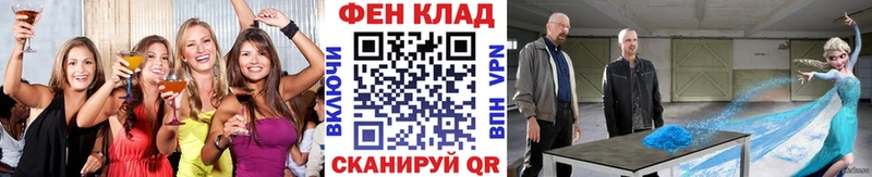МЕТАМФЕТАМИН витя Заполярный