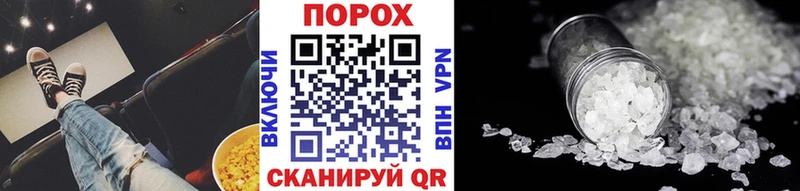 МЕТАМФЕТАМИН пудра Заполярный