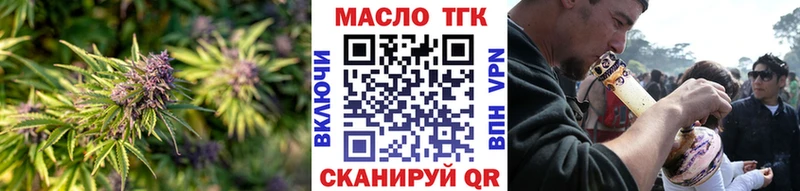 хочу наркоту  Заполярный  Дистиллят ТГК концентрат 